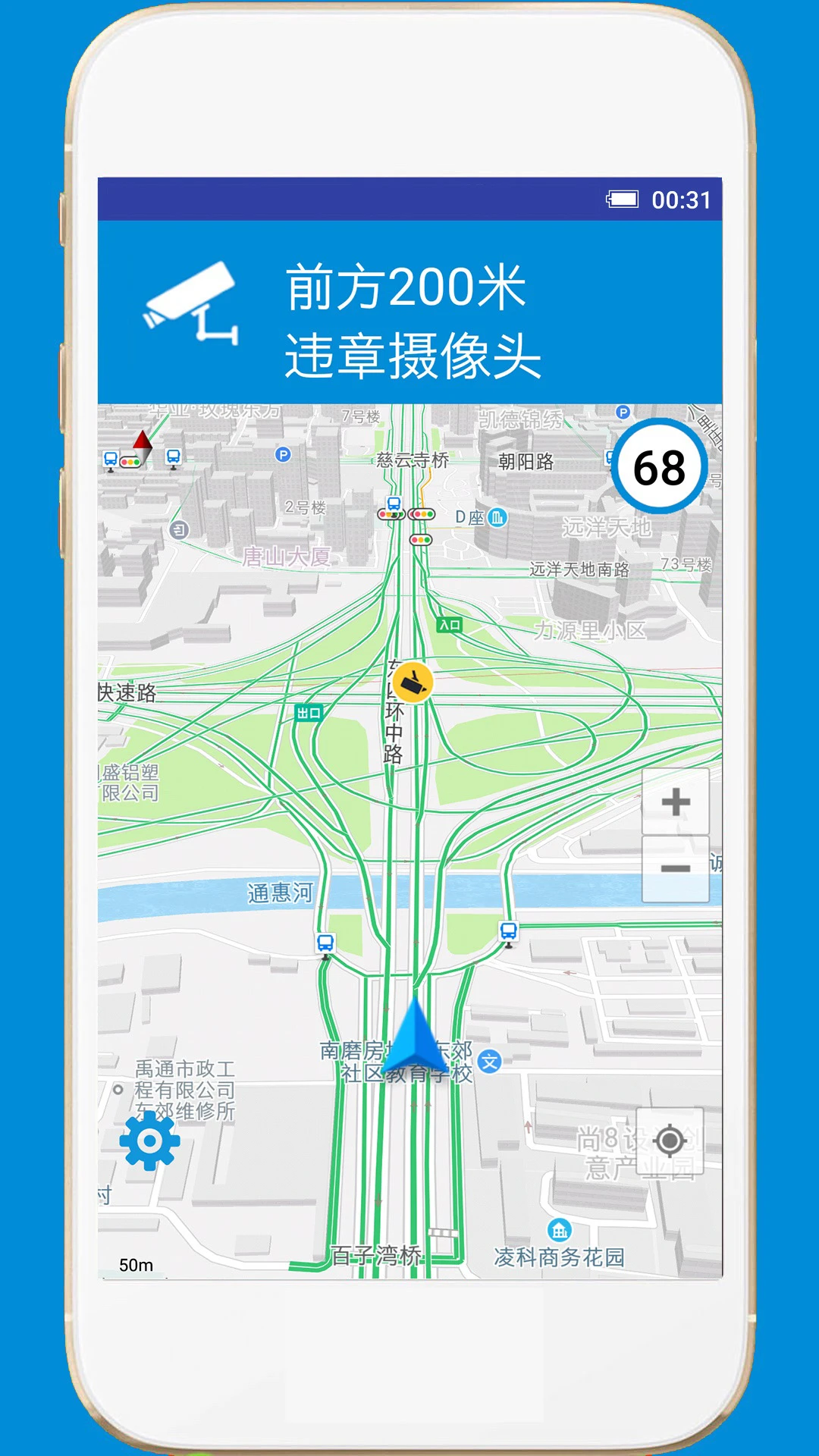 GPS电子狗2.5 安全预警导航 GPS电子狗2.5 安全预警导航