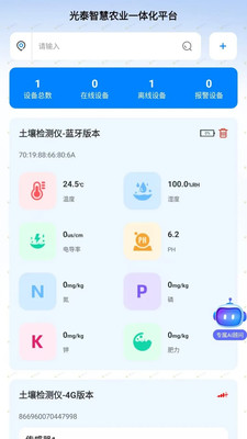 �ǻ�ũҵ3.0.6 ũ�¹�������