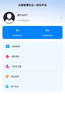 �ǻ�ũҵ3.0.6 ũ�¹�������