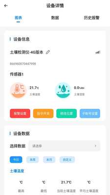 �ǻ�ũҵ3.0.6 ũ�¹�������