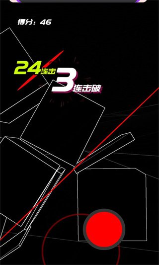 时间斩击游戏下载安装最新版v1.2 安卓版