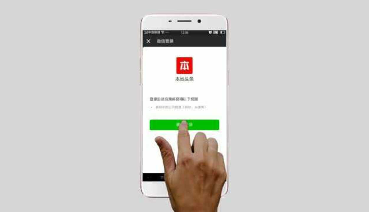 SIN�̳�app�ٷ��氲׿�ֻ���װ������ͼ