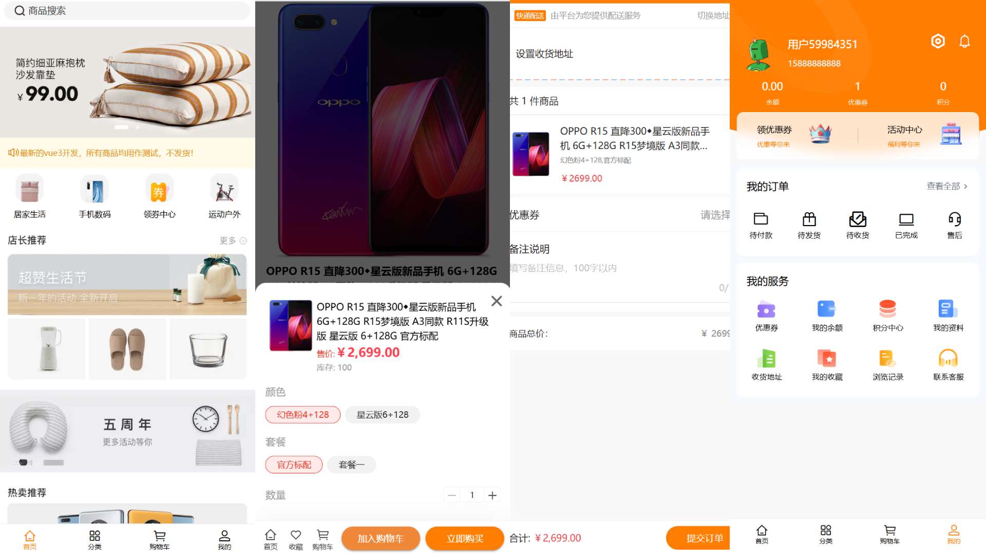 SIN�̳�app�ٷ������ذ�װ���°�ȫ������ͼ