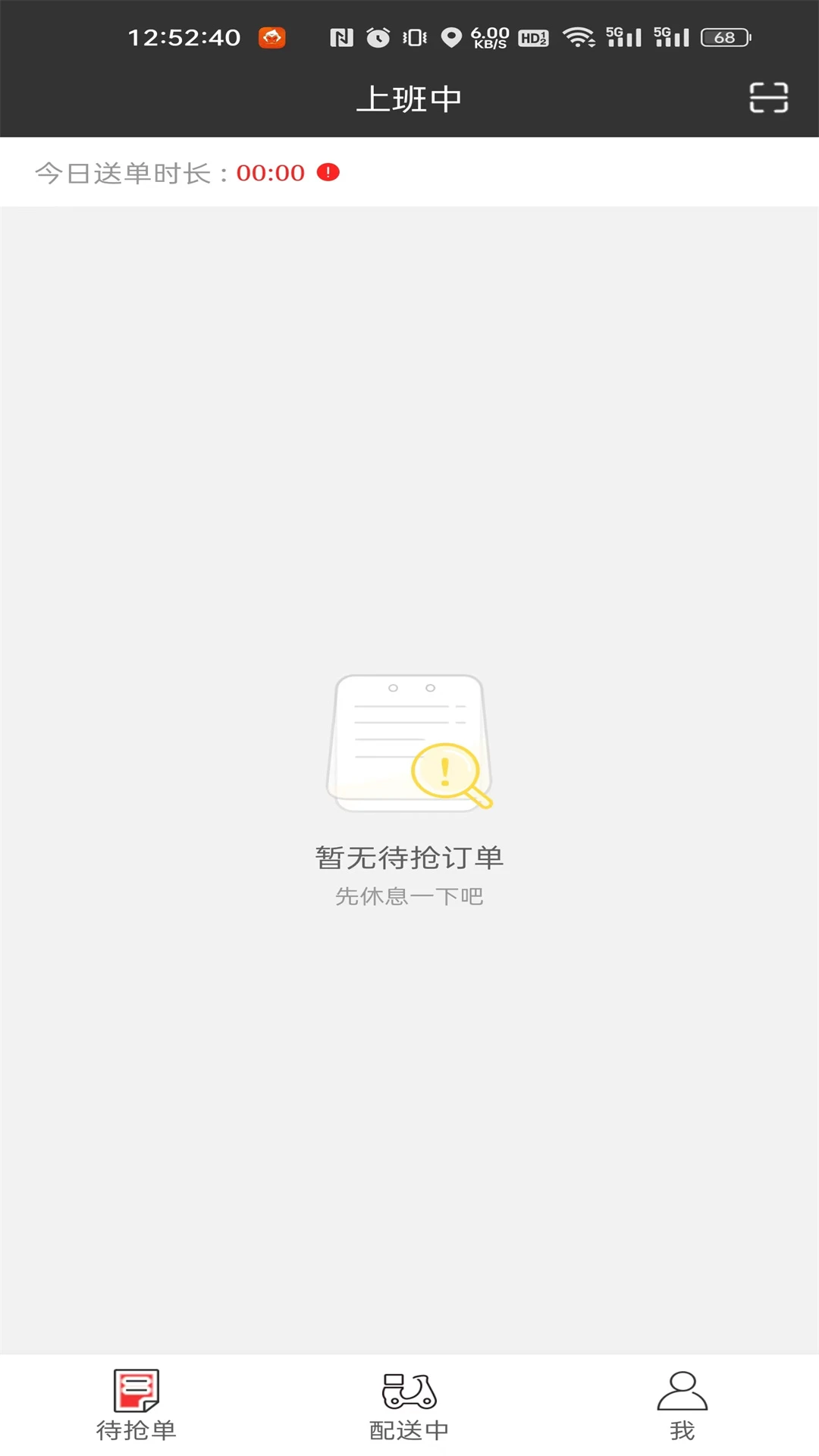 ʥ������1.6.1 ���ֽӵ�����
