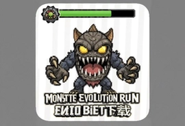 Monster Evolution Run Battle安卓最新版下载安装