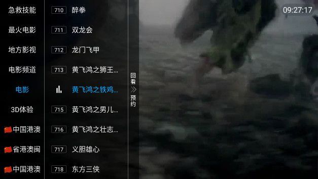 纯净电视tv app下载免费版 纯净电视tv app下载免费版