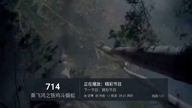 纯净电视tv app下载免费版 纯净电视tv app下载免费版