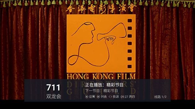 纯净电视tv app下载免费版 纯净电视tv app下载免费版