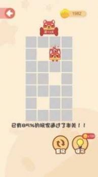 谁脑子好使游戏领红包福利版 谁脑子好使游戏领红包福利版