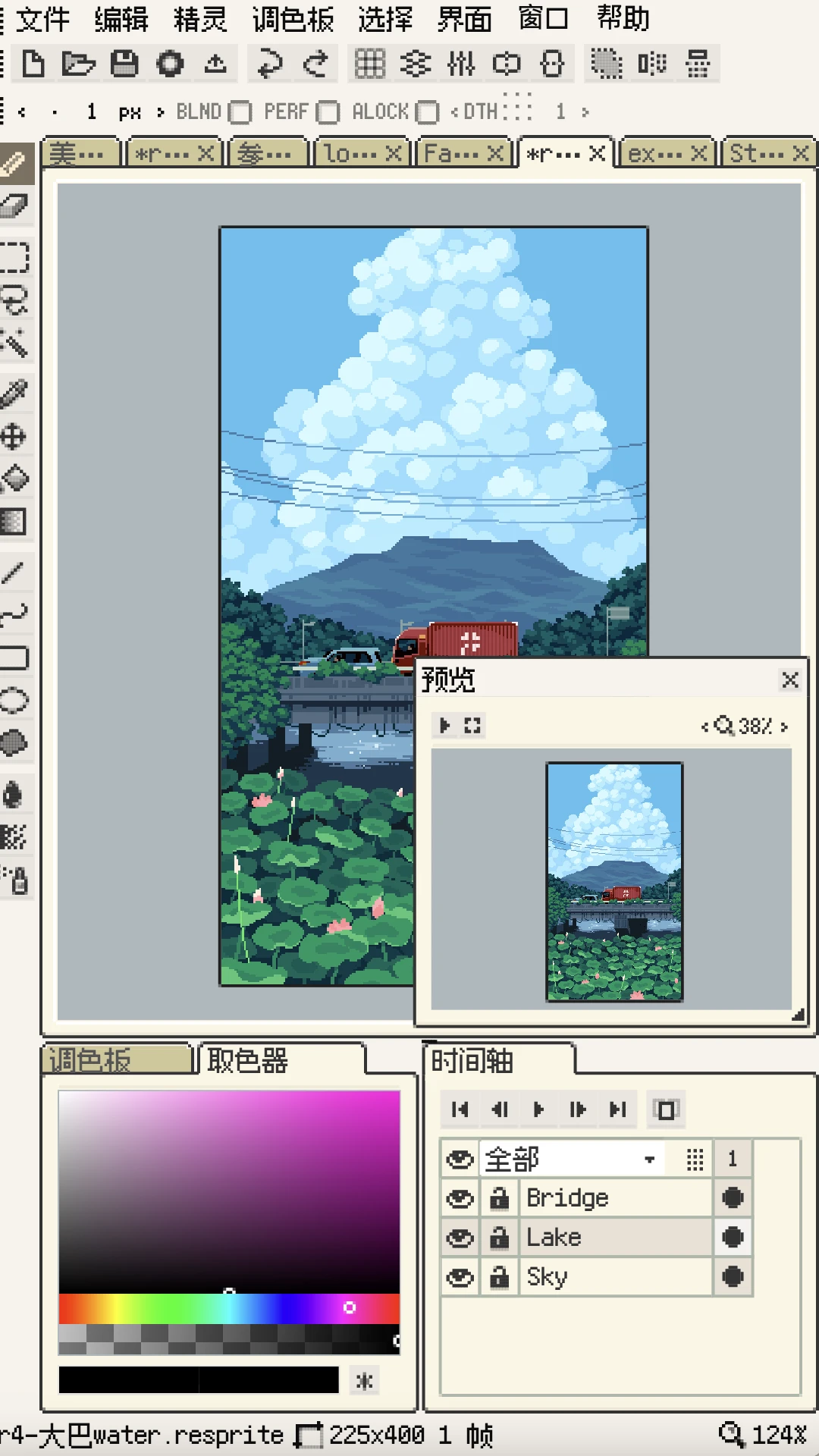 Resprite(���ػ���������)1.32.6 ���ػ��༭��