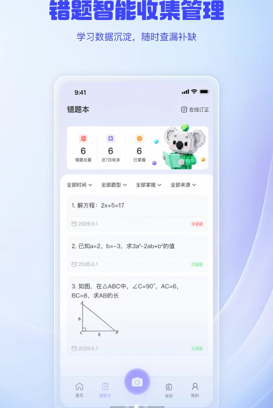 ���鿼��1.0.9.196 ѧϰ����