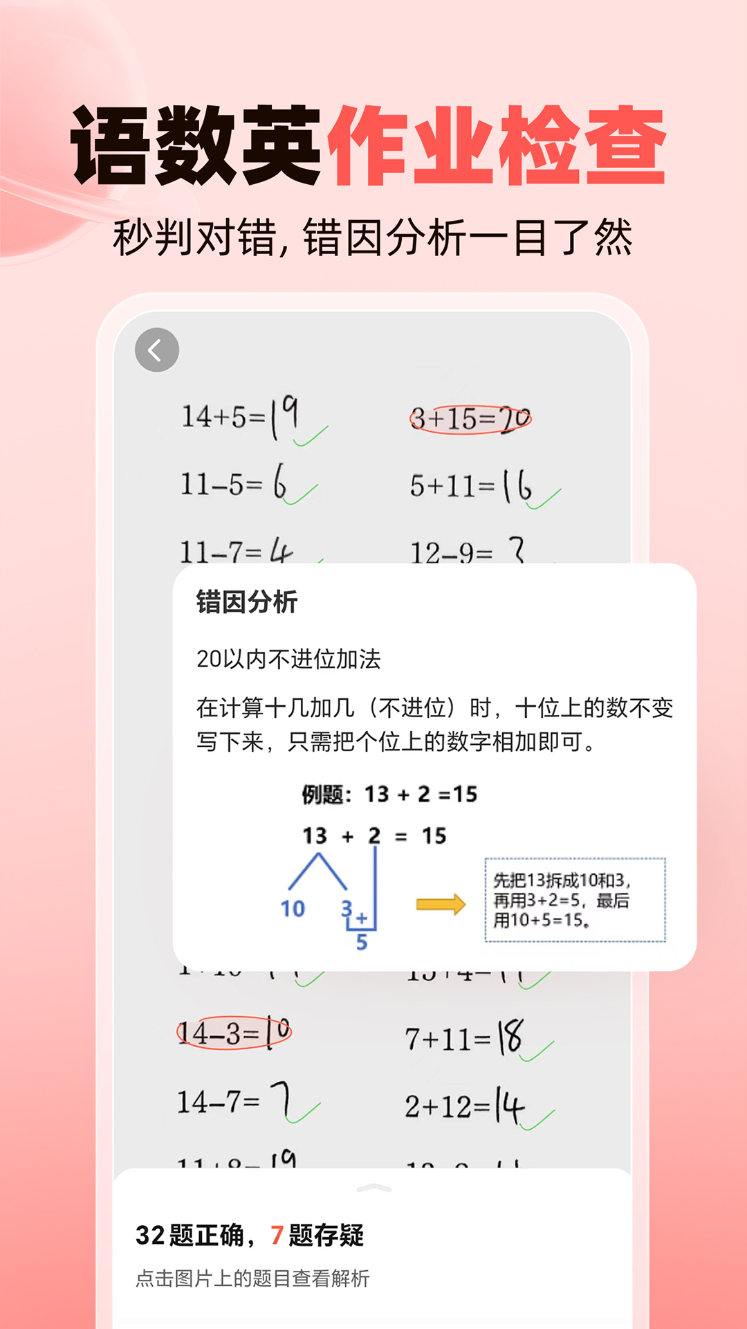 ��ҵ��ҳ���14.44.0 ������ҵ����