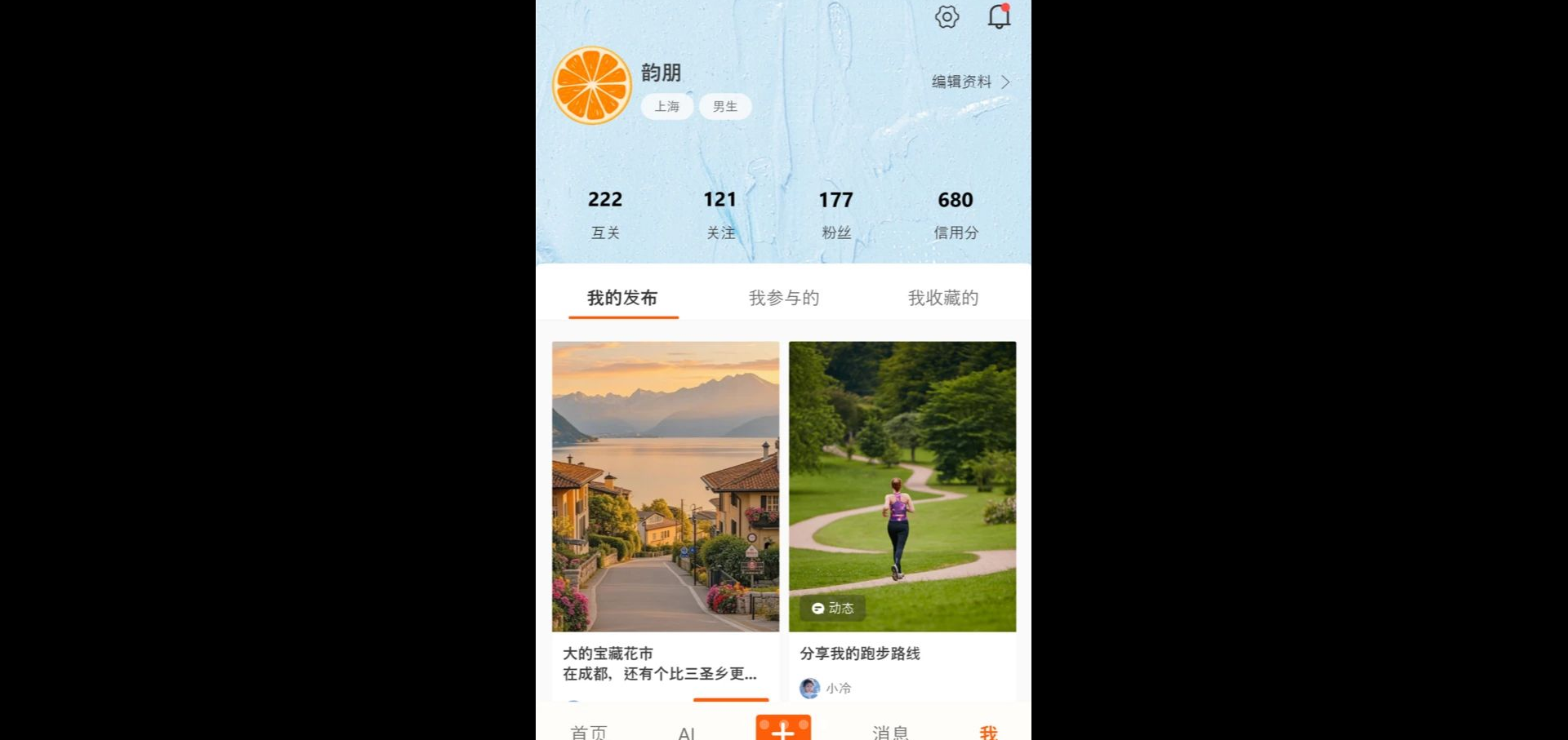 韵朋1.0.9 灯光控台工具 韵朋1.0.9 灯光控台工具