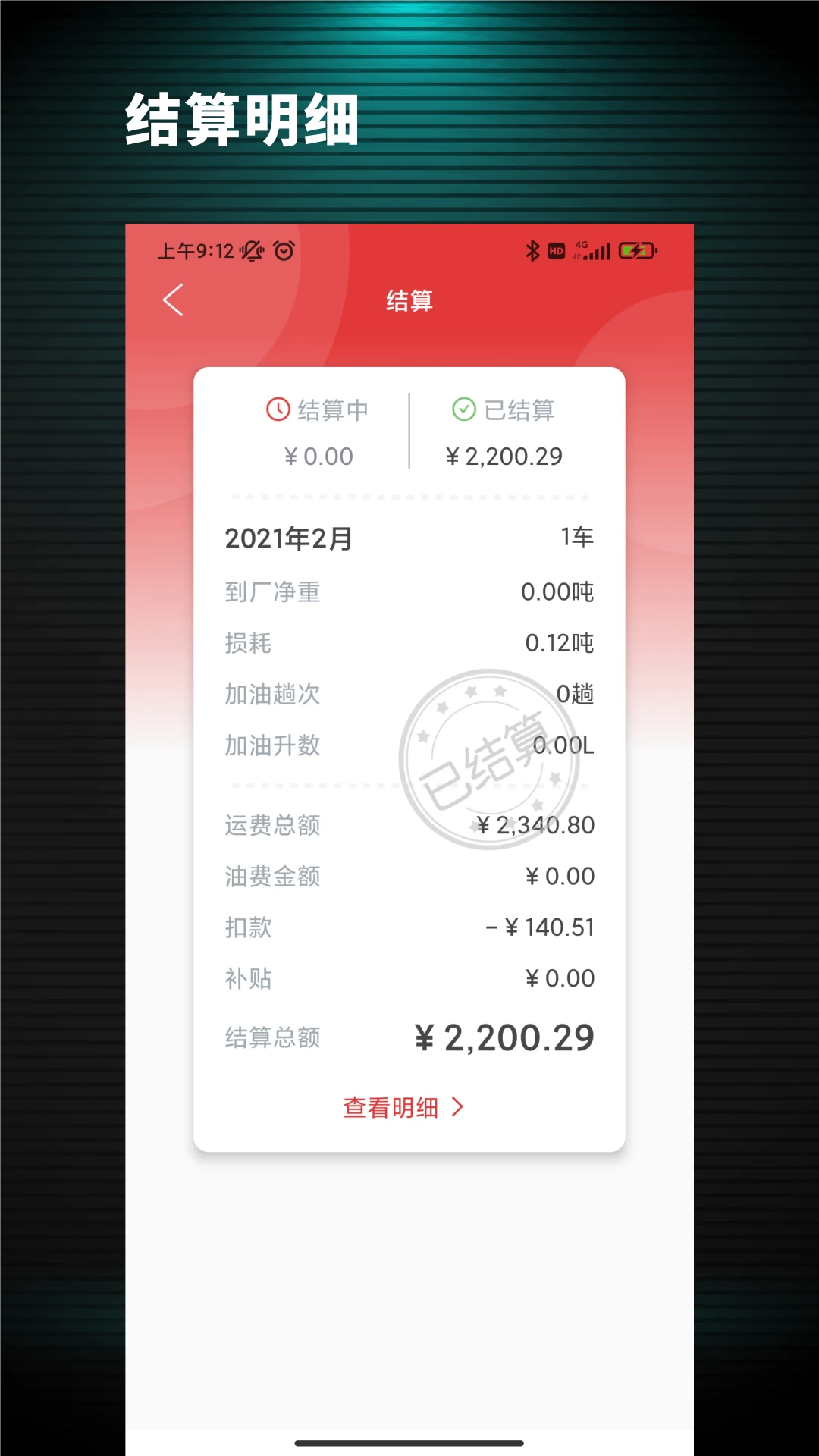 ��˾ͨ2.1.8 ���˽ӵ�����