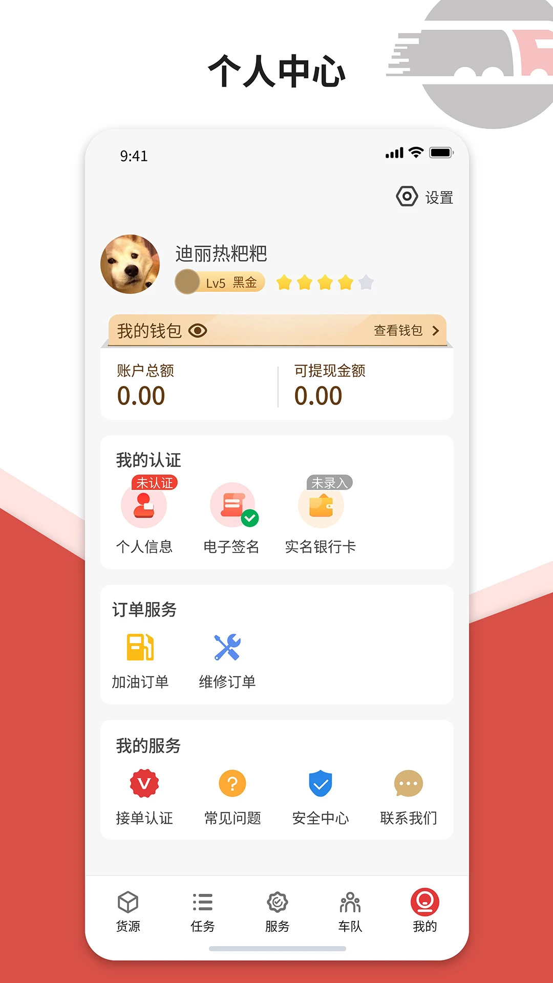 ��˾ͨ2.1.8 ���˽ӵ�����