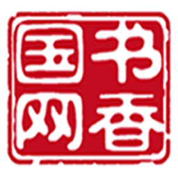 书香国网2.11 移动阅读