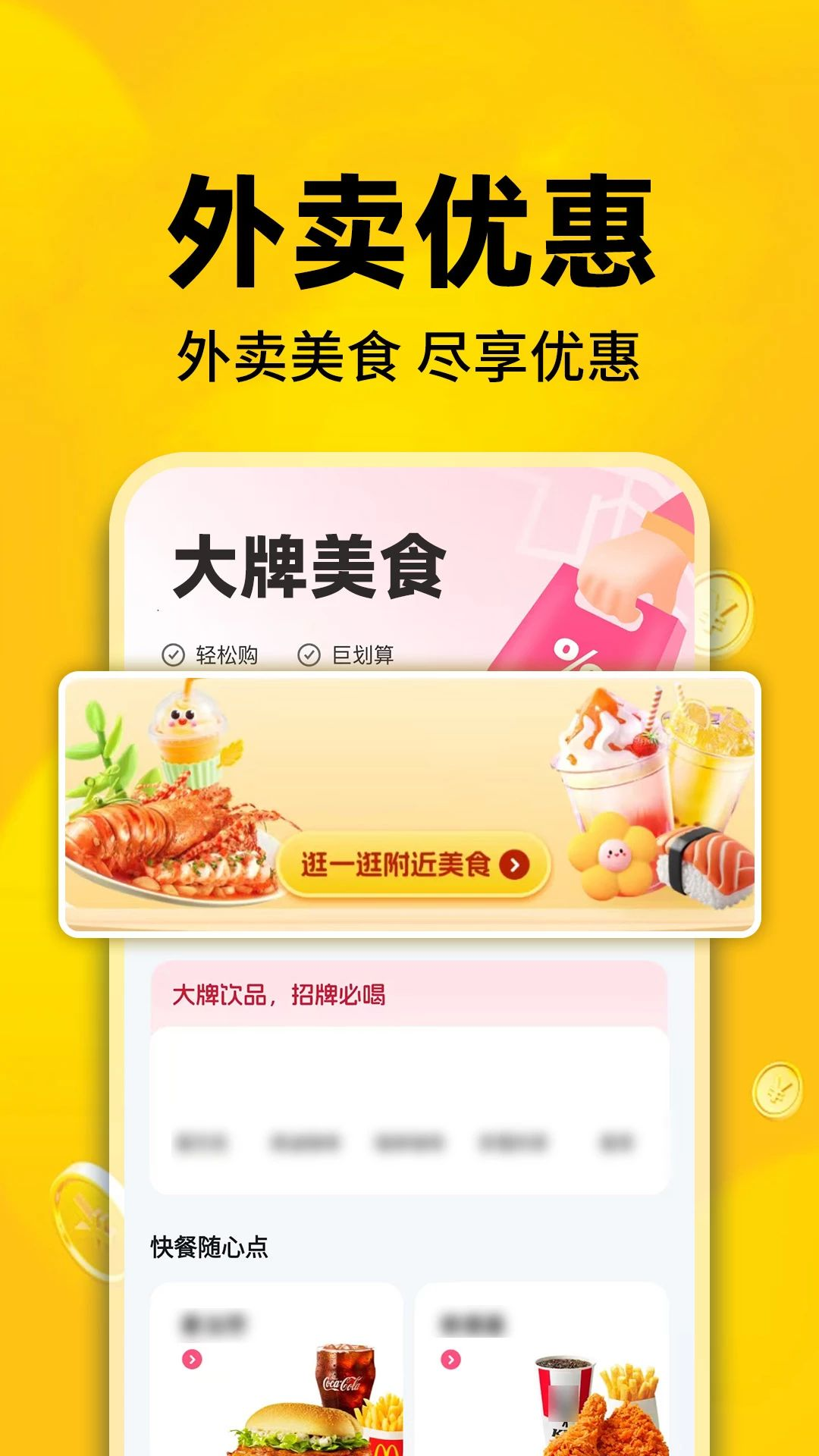 ���������ؼ�1.2.6 ����ʡǮ����