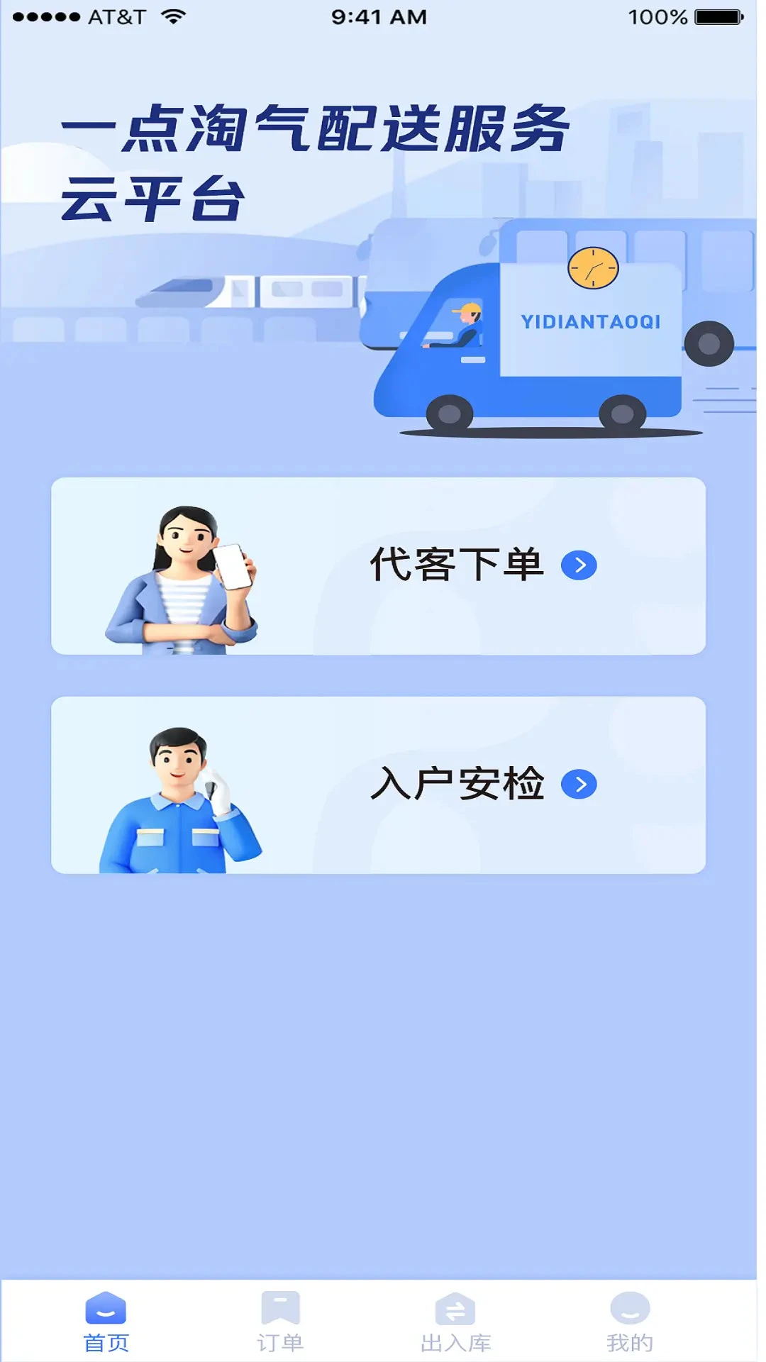 һ������1.1.93 ���ͽӵ�����