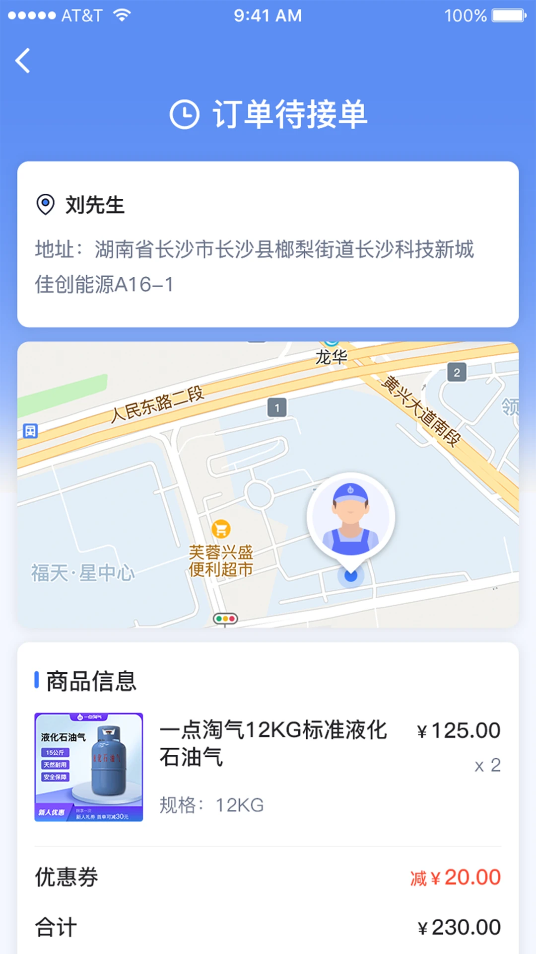 һ������1.1.93 ���ͽӵ�����