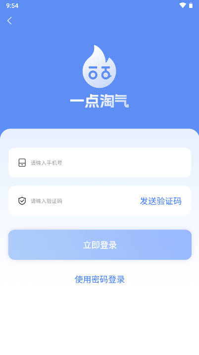 һ������1.1.93 ���ͽӵ�����