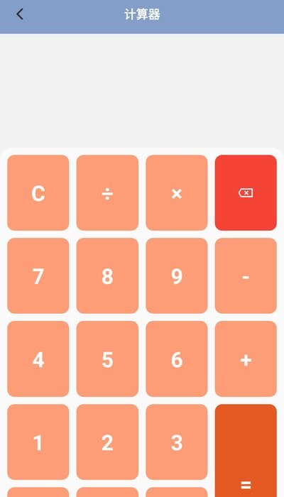 iScreen����С���(iScreen)3.0.30 ������������