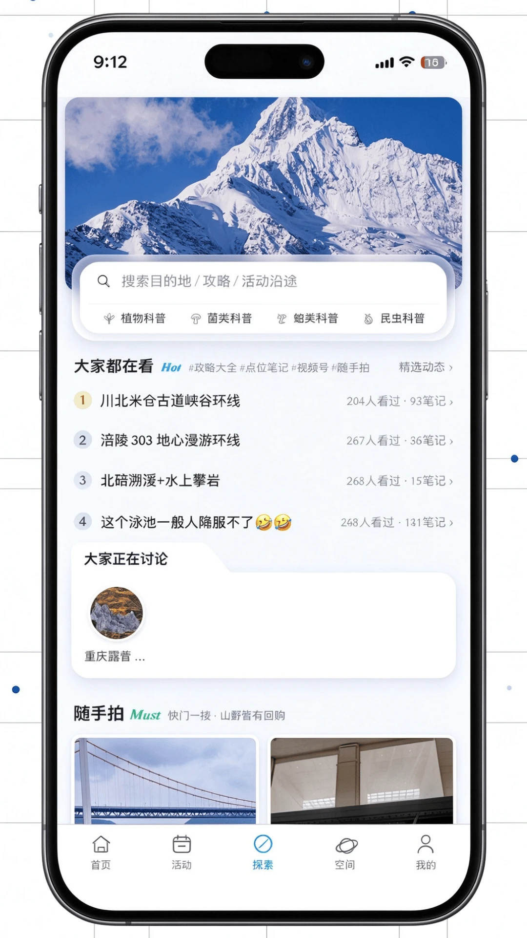 ̽��¹1.5.0 ��ְ��������