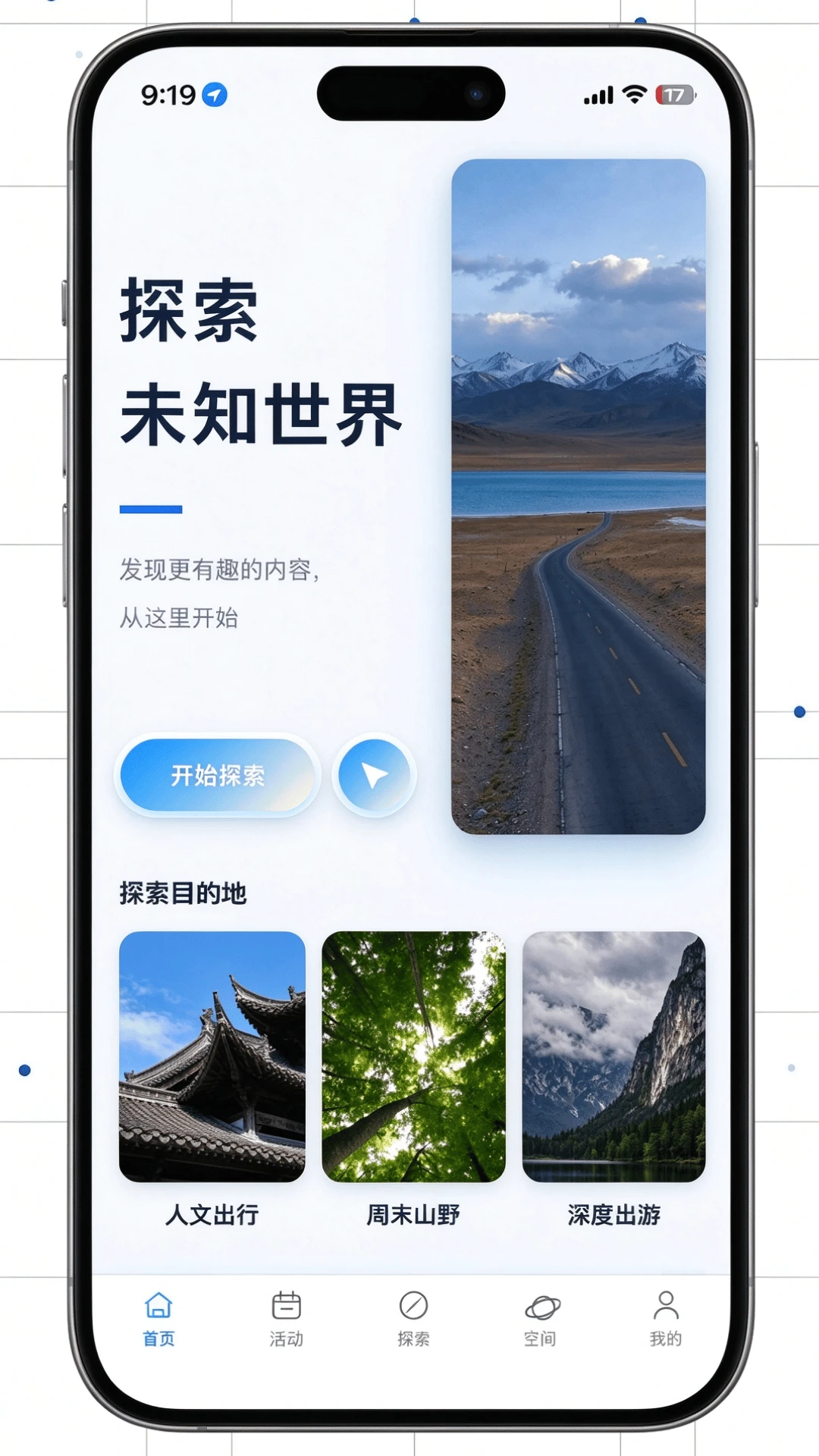 ̽��¹1.5.0 ��ְ��������