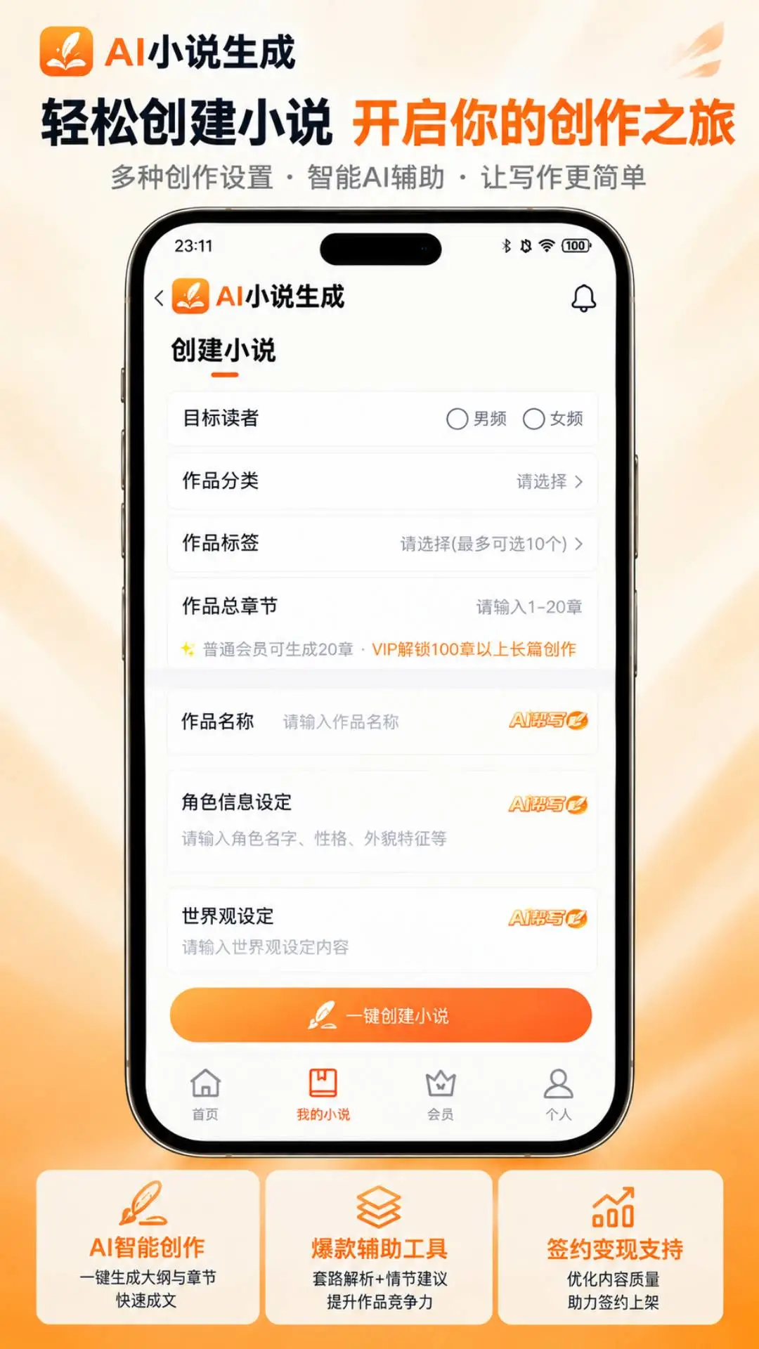 AIС˵����3.1.8 ����д��