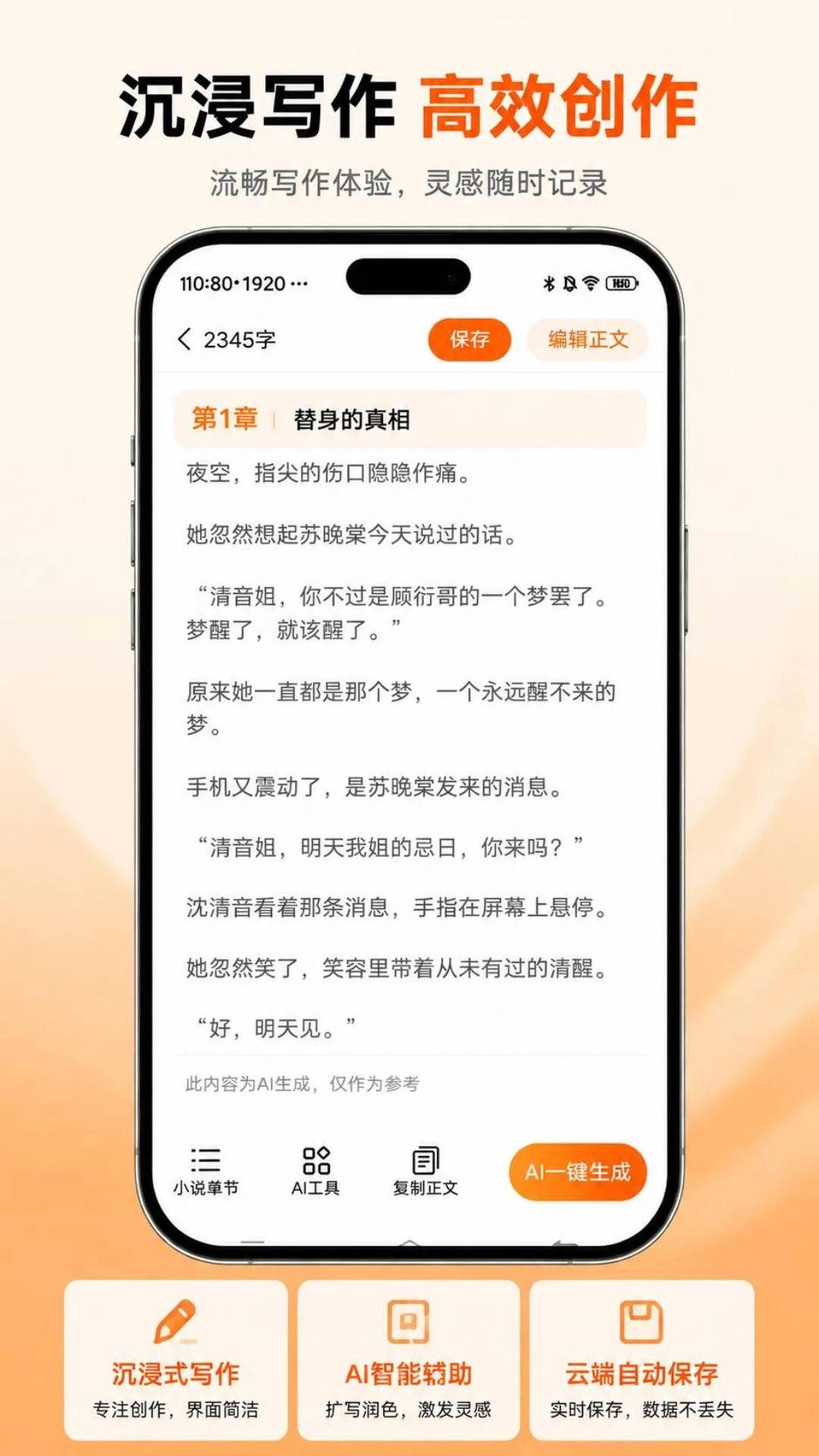AIС˵����3.1.8 ����д��