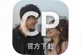 CP谈场七天分手的恋爱app官方下载入口