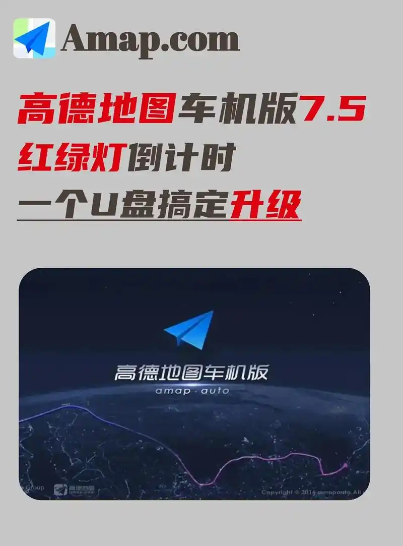 高德导航最新版离线手机下载苹果手机设置界面,展示飞行模式测试离线导航
