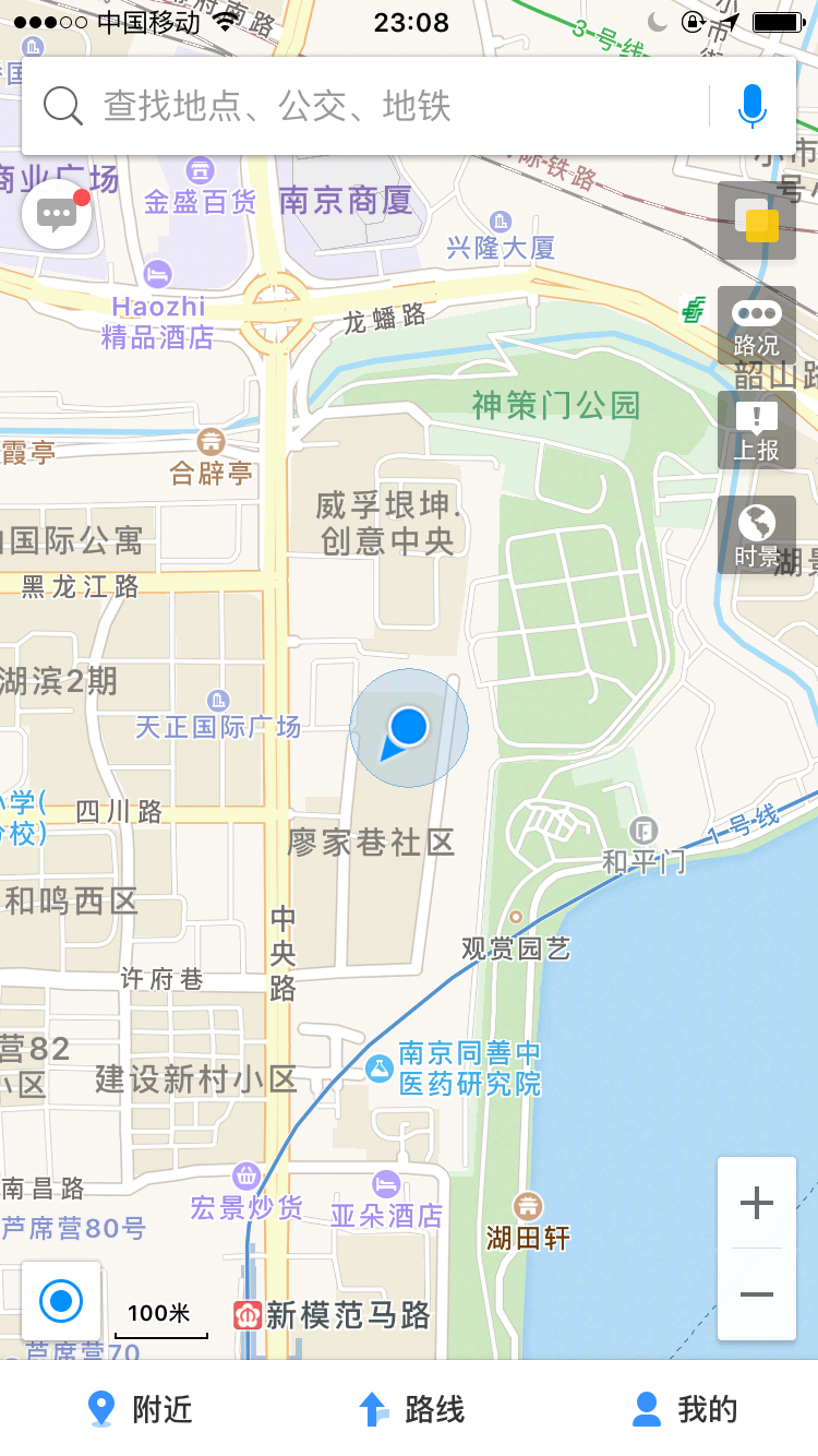 高德导航最新版离线手机下载安卓操作步骤实拍图,包含我的页面和离线地图入口