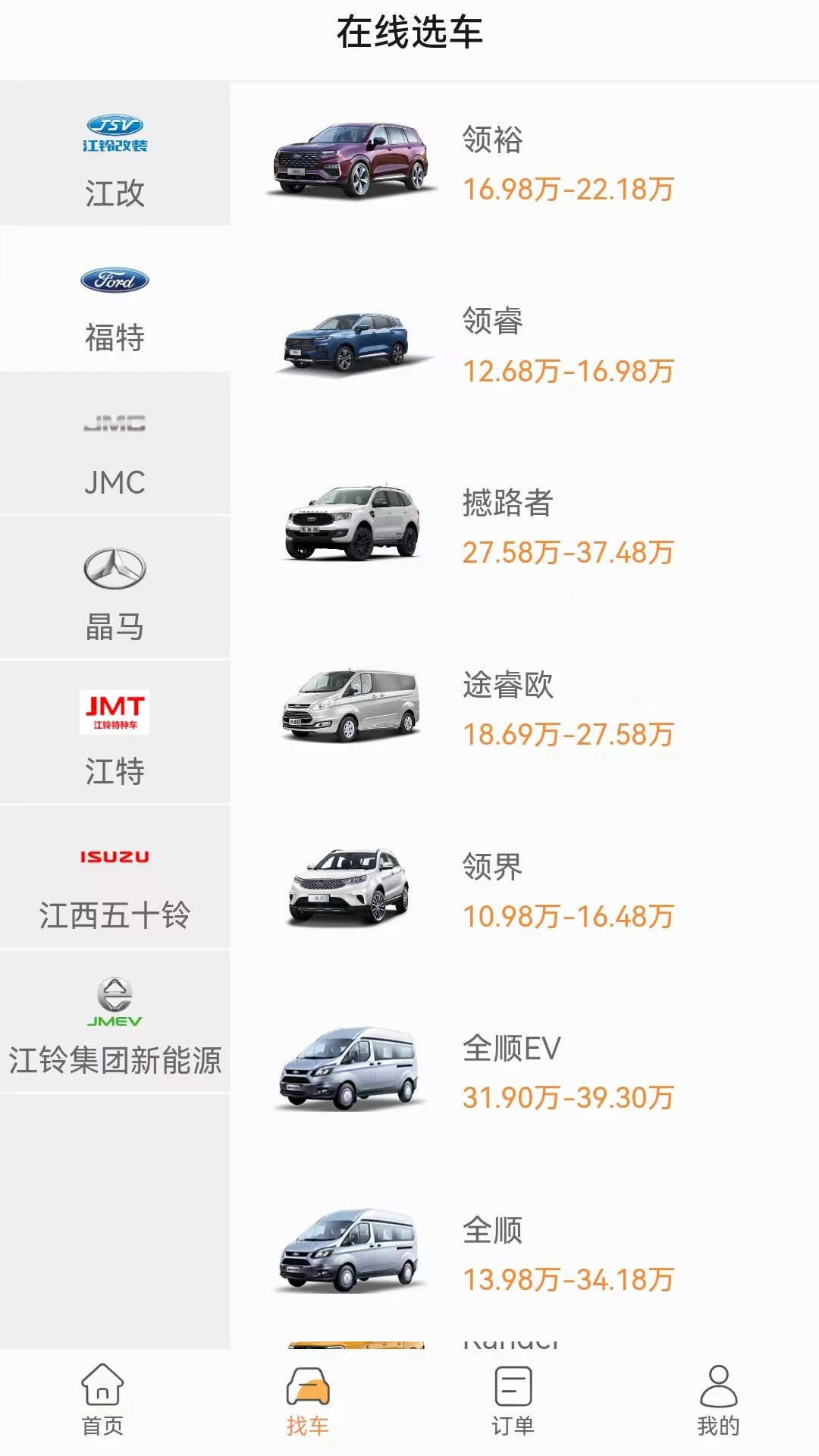 ����e������6.0.1 �ƶ�չҵ����