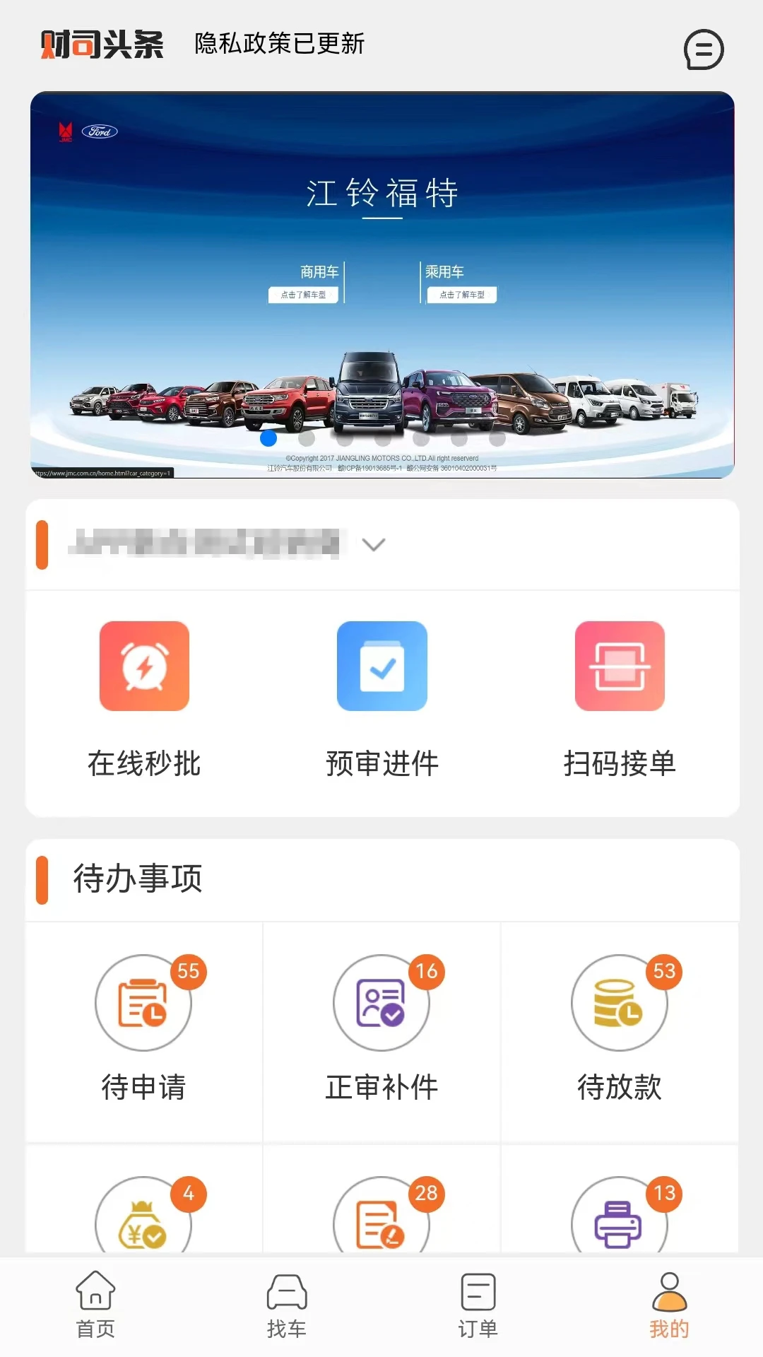 ����e������6.0.1 �ƶ�չҵ����