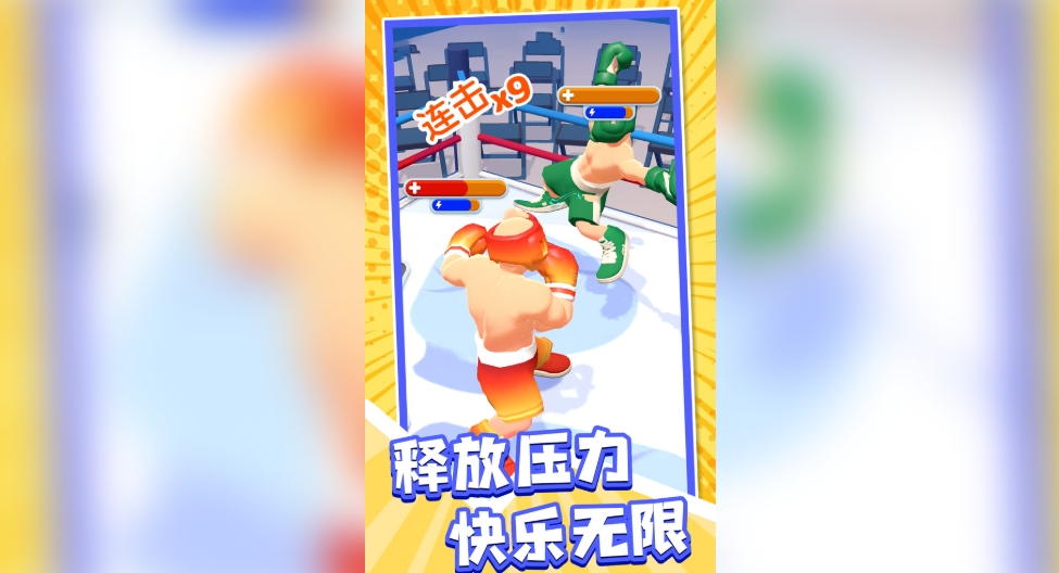 睿智大闯关内置菜单版下载 睿智大闯关内置菜单版下载