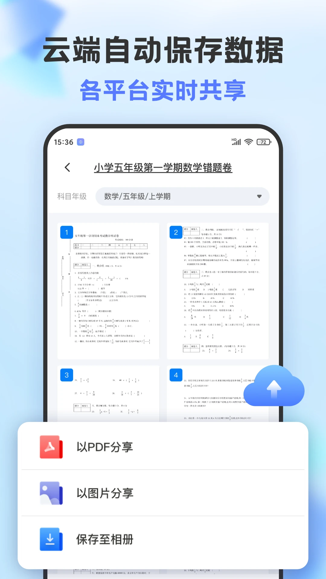 �����ӡ��2.3.8 ѧϰ��ӡ����