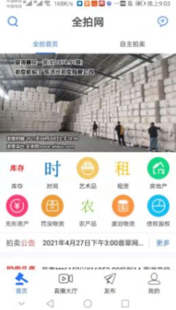 ȫ�����ٷ�app����