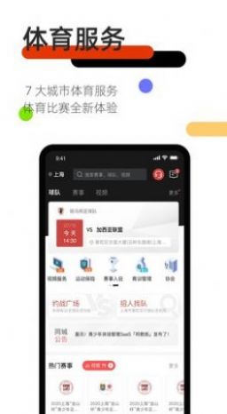 ����������app�ٷ�����
