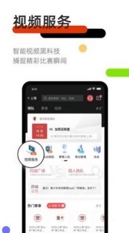 ����������app�ٷ�����