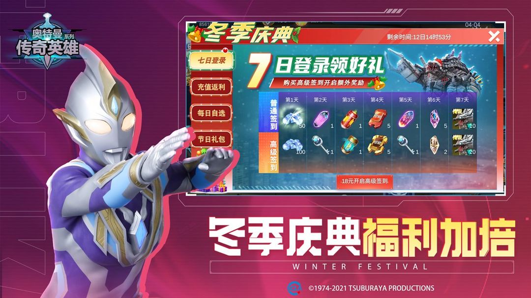 ����������Ӣ��14.0����������