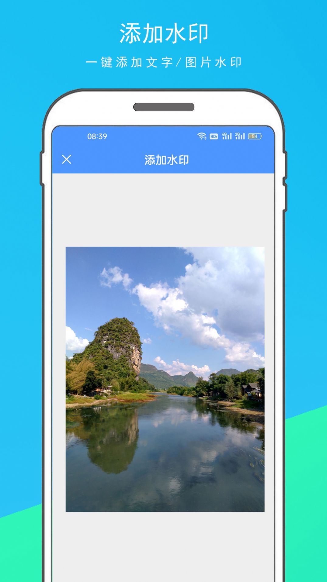 ����ȫ��ɨ����app�ֻ���