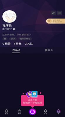 爱喜乐app苹果端ios软件1.0.2最新版本下载 爱喜乐app苹果端ios软件1.0.2最新版本下载
