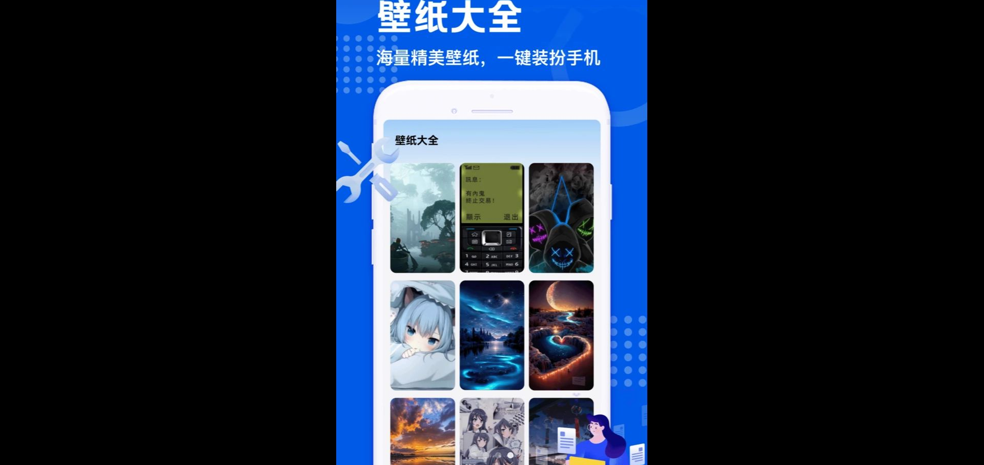 ���乤����1.5 �ֻ�������