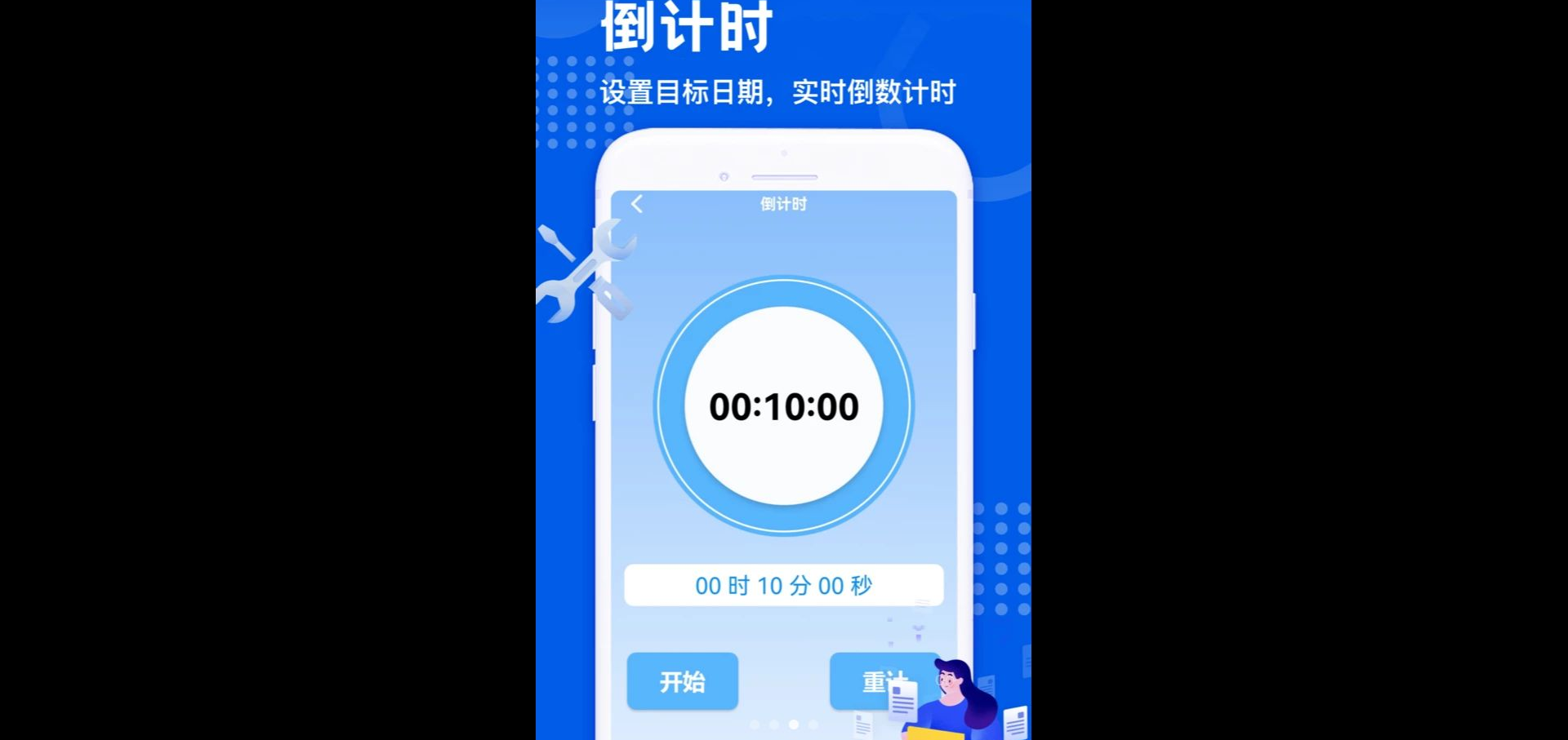 ���乤����1.5 �ֻ�������