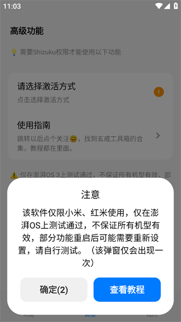 ���乤����1.5 �ֻ�������
