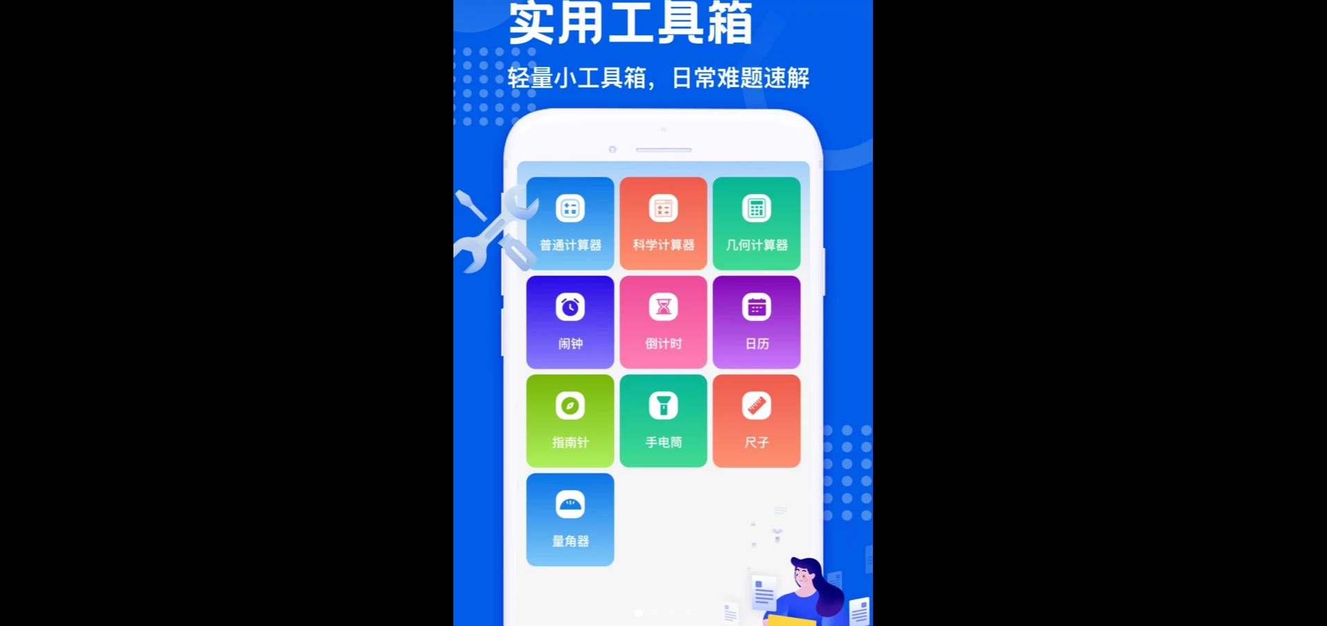 ���乤����1.5 �ֻ�������