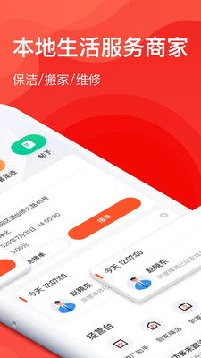 58ͬ���̼Ұ�4.9.2 ��Ƹ��������