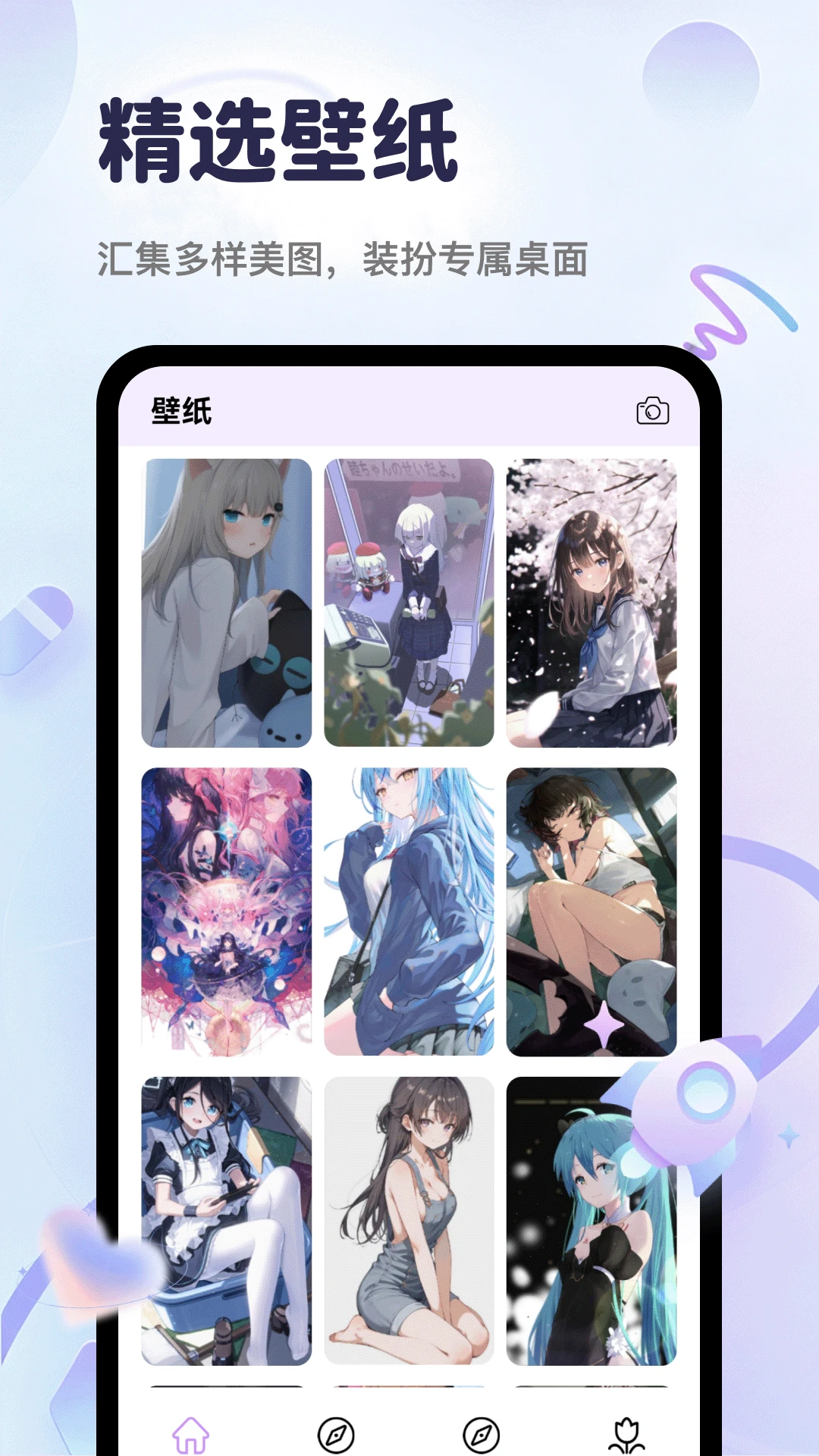 懒漫画5.3 在线漫画阅读 懒漫画5.3 在线漫画阅读