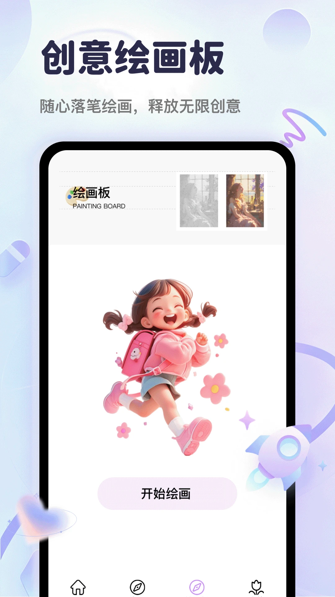 懒漫画5.3 在线漫画阅读 懒漫画5.3 在线漫画阅读