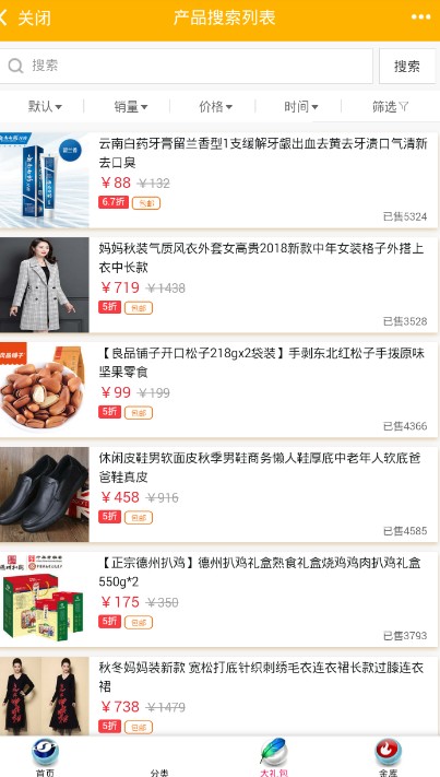 安卓尚品bibiku官方最新地 安卓尚品bibiku官方最新地
